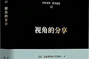 ?吹杨37+12 乌布雷28+12 新援希尔德21中8 老鹰送76人4连败