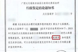 每体：罗克已经准备好在今晚的国王杯比赛中首发出场